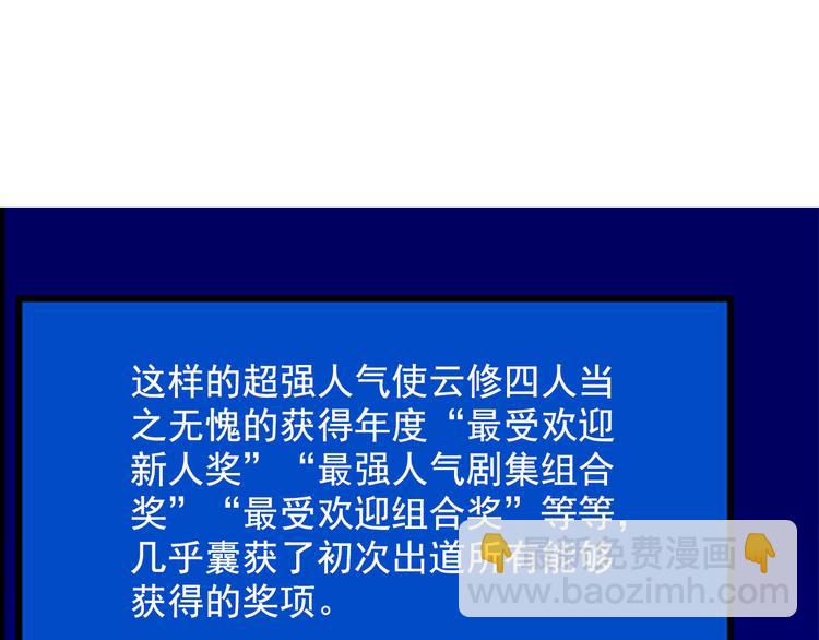 第18话 一切只是刚刚开始(1/2)-第18话