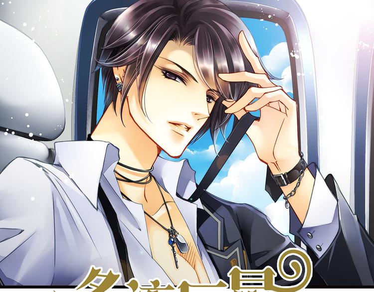 第20话 你和我的好友很像-第20话