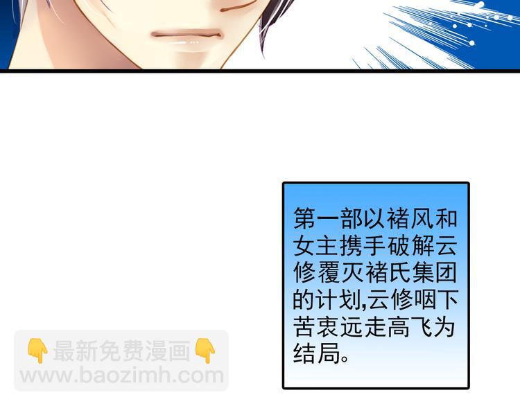 第20话 你和我的好友很像-第20话