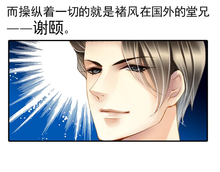 第20话 你和我的好友很像-第20话