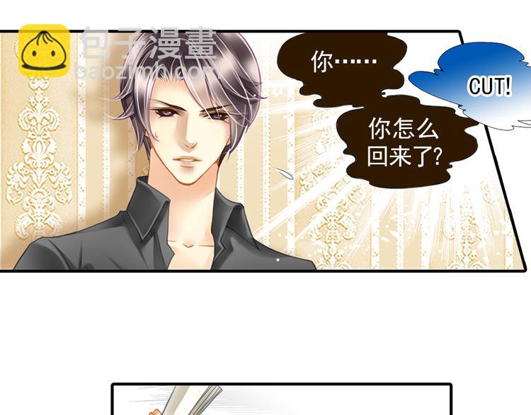 第20话 你和我的好友很像-第20话