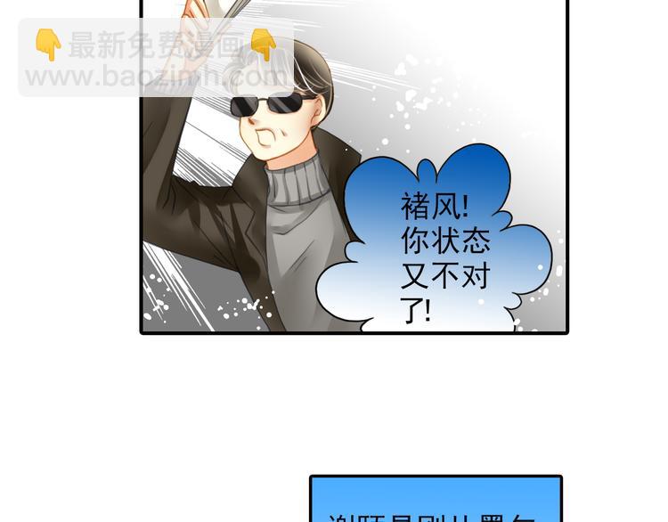 第20话 你和我的好友很像-第20话