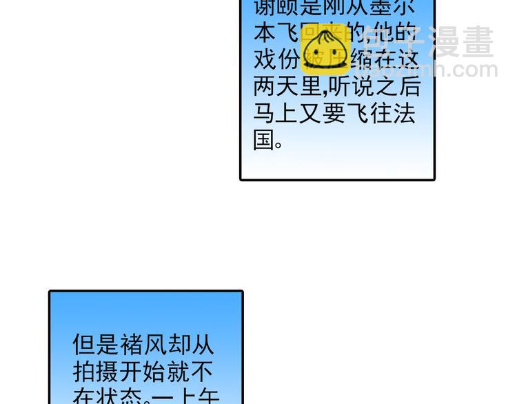 第20话 你和我的好友很像-第20话