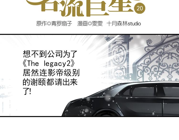 第20话 你和我的好友很像-第20话