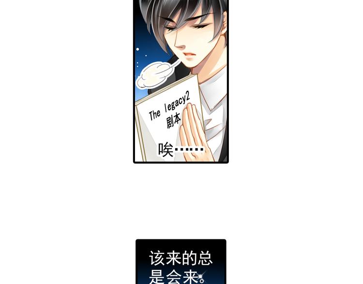 第20话 你和我的好友很像-第20话