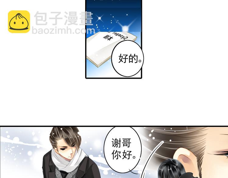 第20话 你和我的好友很像-第20话