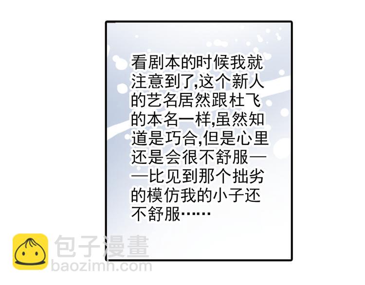 第20话 你和我的好友很像-第20话