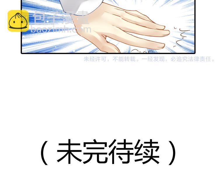 第20话 你和我的好友很像-第20话