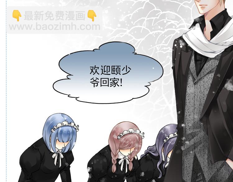 第20话 你和我的好友很像-第20话