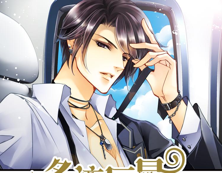 第22话 你没有把我当做朋友！(1/2)-第22话