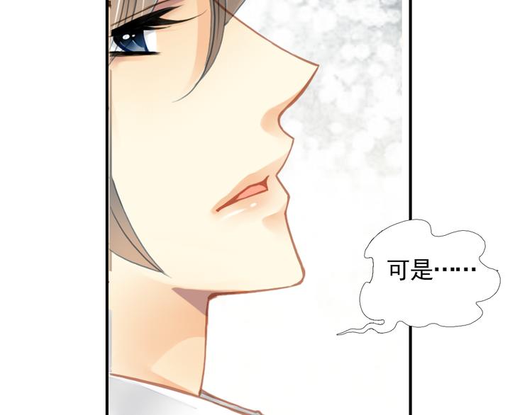 第22话 你没有把我当做朋友！(1/2)-第22话