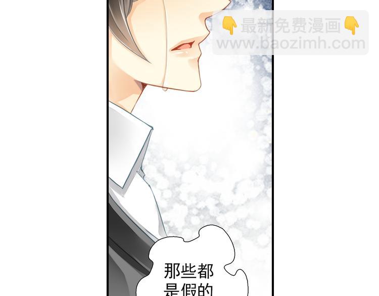 第22话 你没有把我当做朋友！(1/2)-第22话