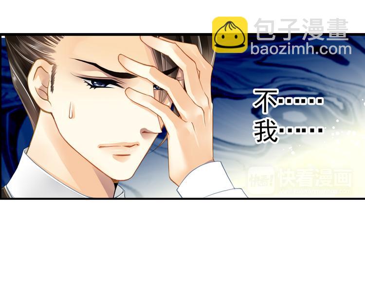 第22话 你没有把我当做朋友！(1/2)-第22话