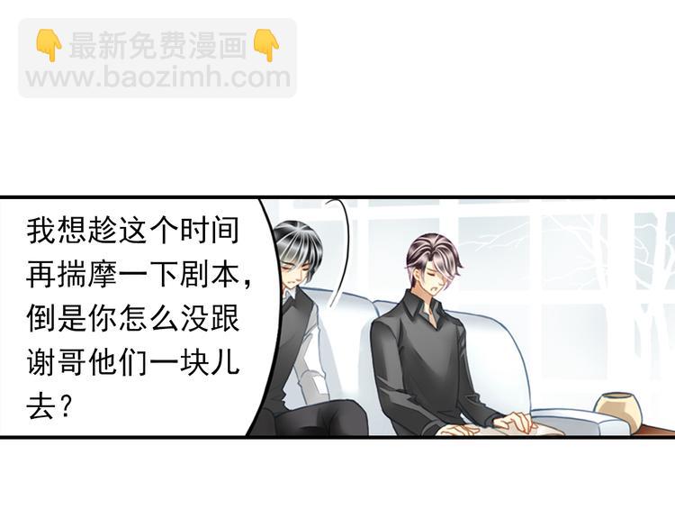 第22话 你没有把我当做朋友！(1/2)-第22话