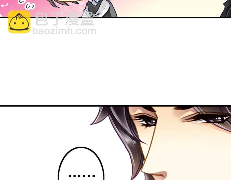 第22话 你没有把我当做朋友！(1/2)-第22话