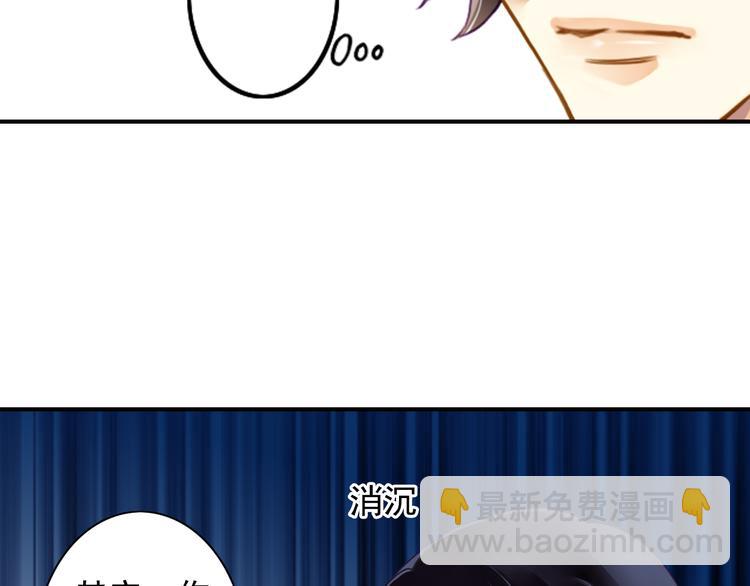 第22话 你没有把我当做朋友！(1/2)-第22话