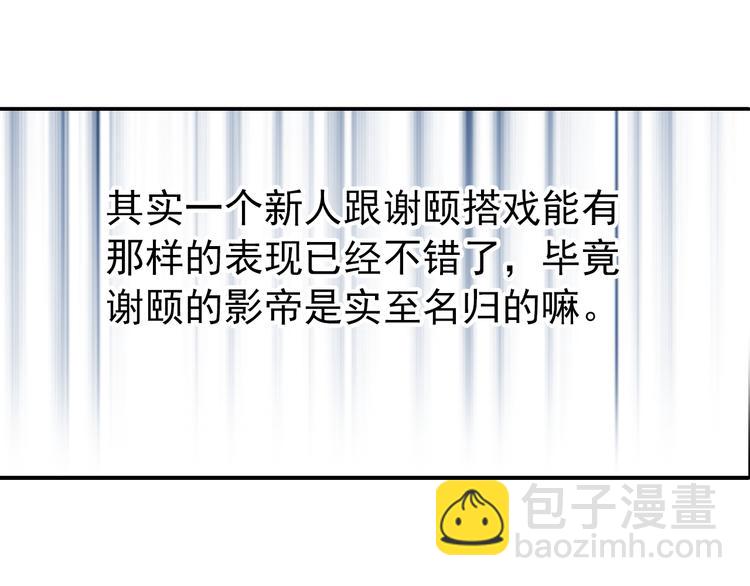 第22话 你没有把我当做朋友！(1/2)-第22话