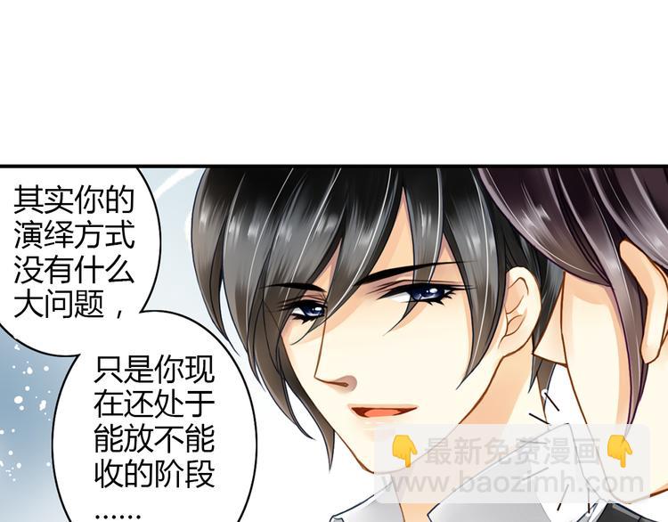 第22话 你没有把我当做朋友！(1/2)-第22话