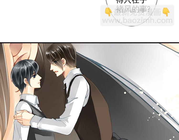 第22话 你没有把我当做朋友！(1/2)-第22话