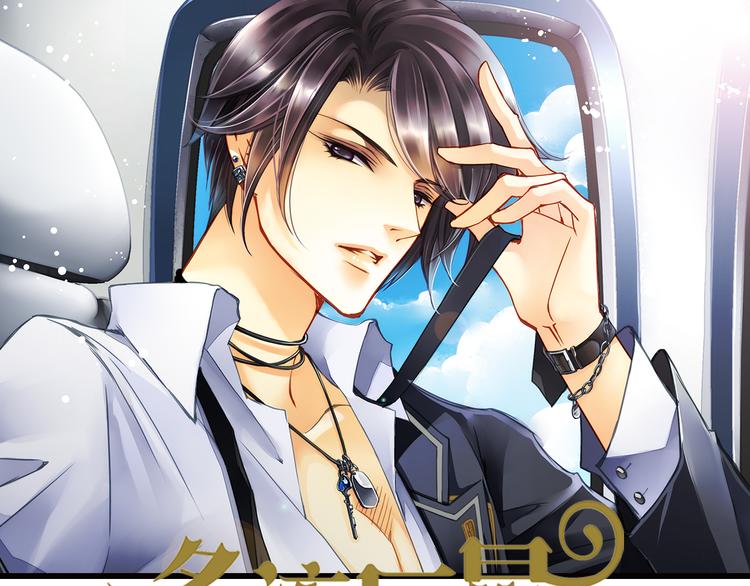 第24话 我不再需要你的帮助-第24话