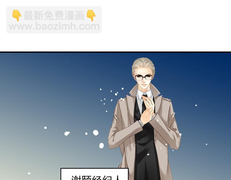 第24话 我不再需要你的帮助-第24话