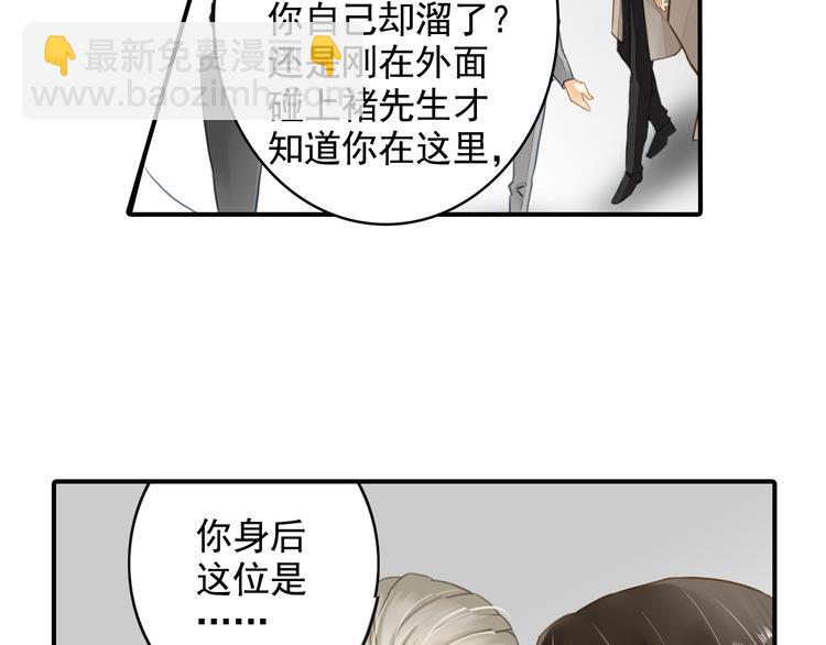 第24话 我不再需要你的帮助-第24话