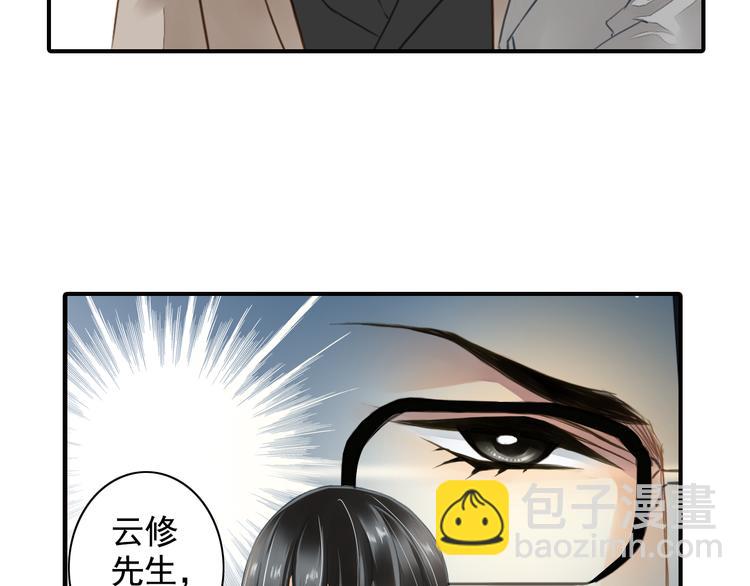 第24话 我不再需要你的帮助-第24话