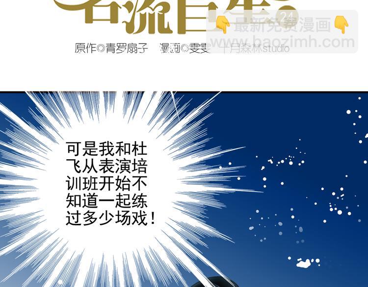 第24话 我不再需要你的帮助-第24话