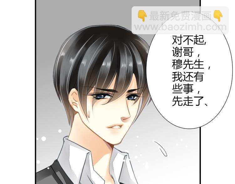 第24话 我不再需要你的帮助-第24话