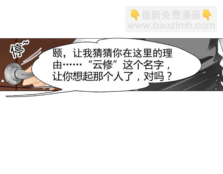 第24话 我不再需要你的帮助-第24话