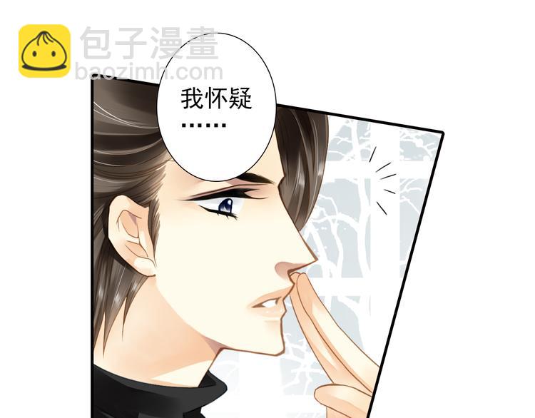 第24话 我不再需要你的帮助-第24话