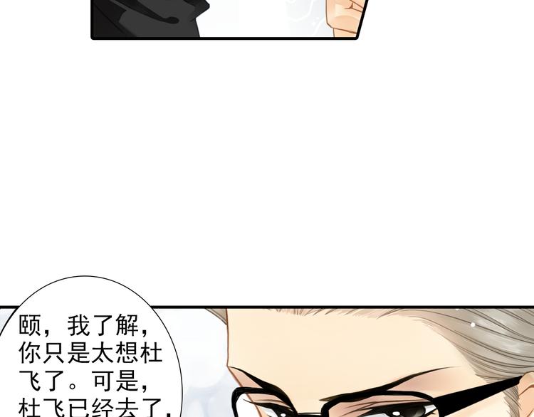 第24话 我不再需要你的帮助-第24话