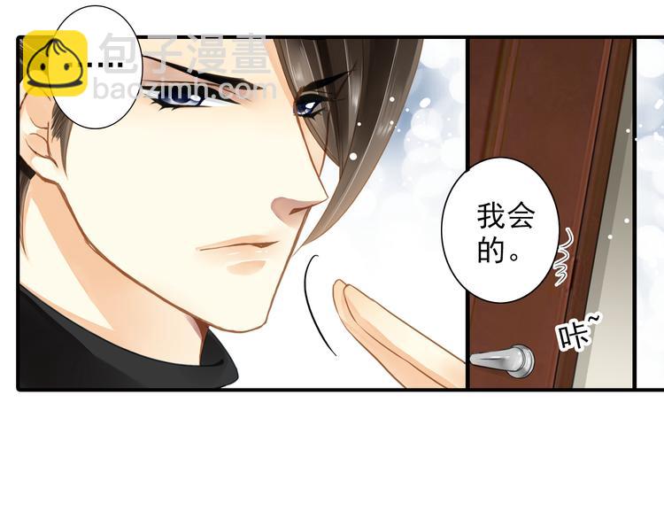 第24话 我不再需要你的帮助-第24话