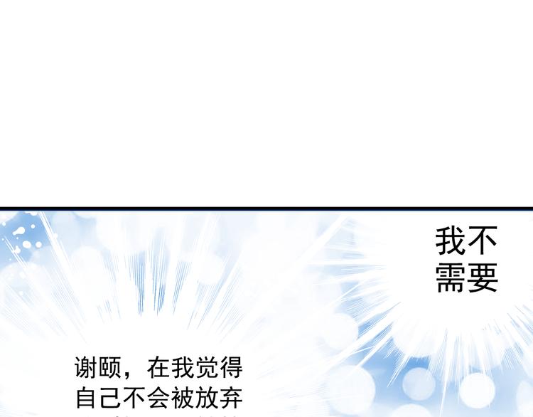 第24话 我不再需要你的帮助-第24话