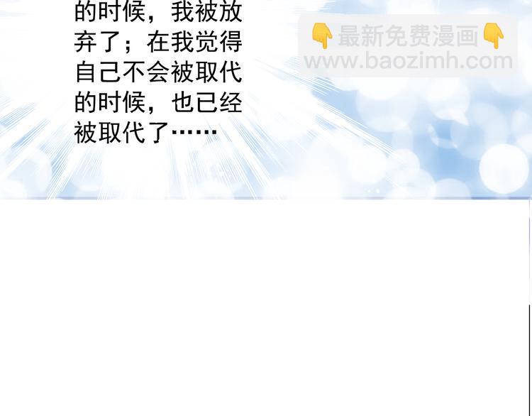 第24话 我不再需要你的帮助-第24话