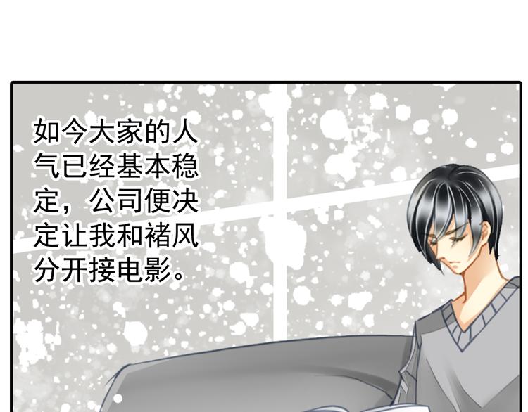 第24话 我不再需要你的帮助-第24话