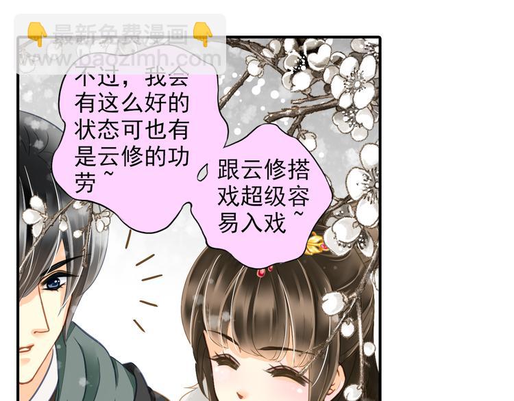 第26话 我会是下一个影帝吗？(1/2)-第26话