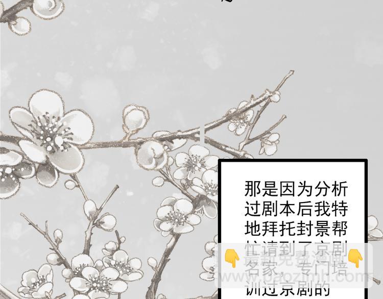 第26话 我会是下一个影帝吗？(1/2)-第26话