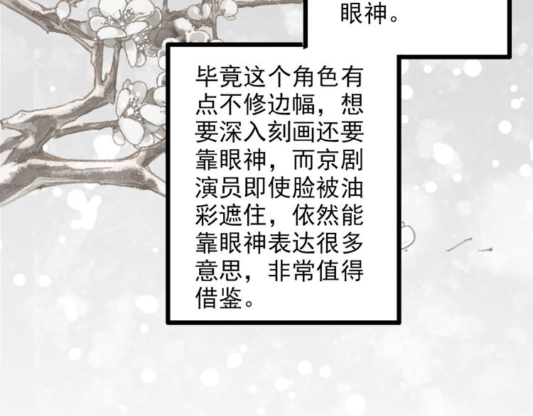 第26话 我会是下一个影帝吗？(1/2)-第26话