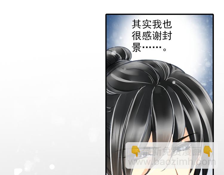 第26话 我会是下一个影帝吗？(1/2)-第26话