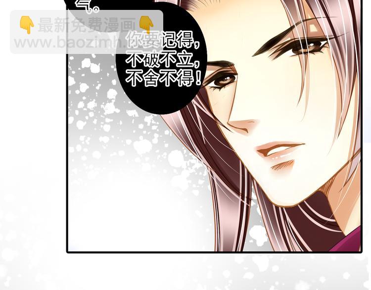 第26话 我会是下一个影帝吗？(1/2)-第26话