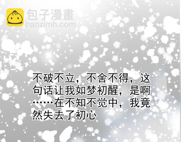 第26话 我会是下一个影帝吗？(1/2)-第26话