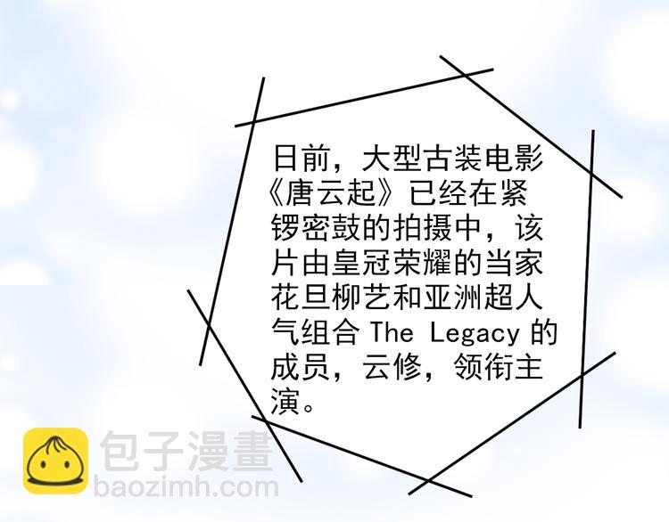 第26话 我会是下一个影帝吗？(1/2)-第26话