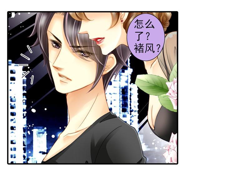 第26话 我会是下一个影帝吗？(1/2)-第26话