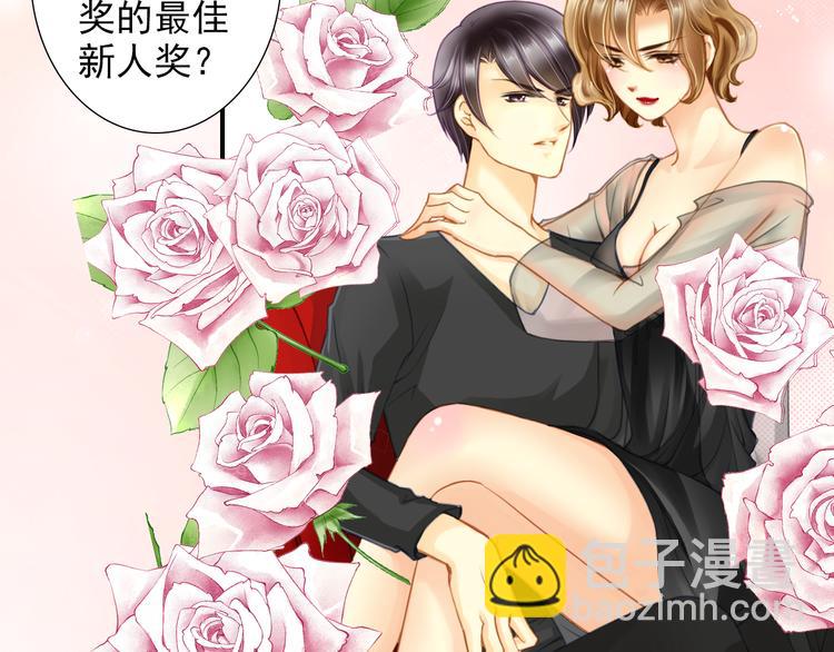 第26话 我会是下一个影帝吗？(1/2)-第26话