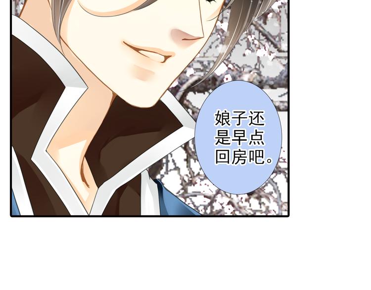 第26话 我会是下一个影帝吗？(1/2)-第26话