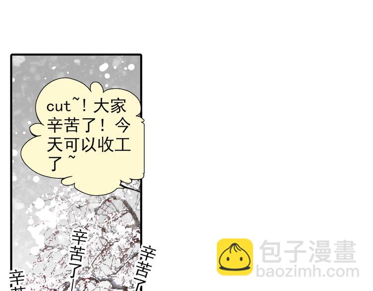 第26话 我会是下一个影帝吗？(1/2)-第26话