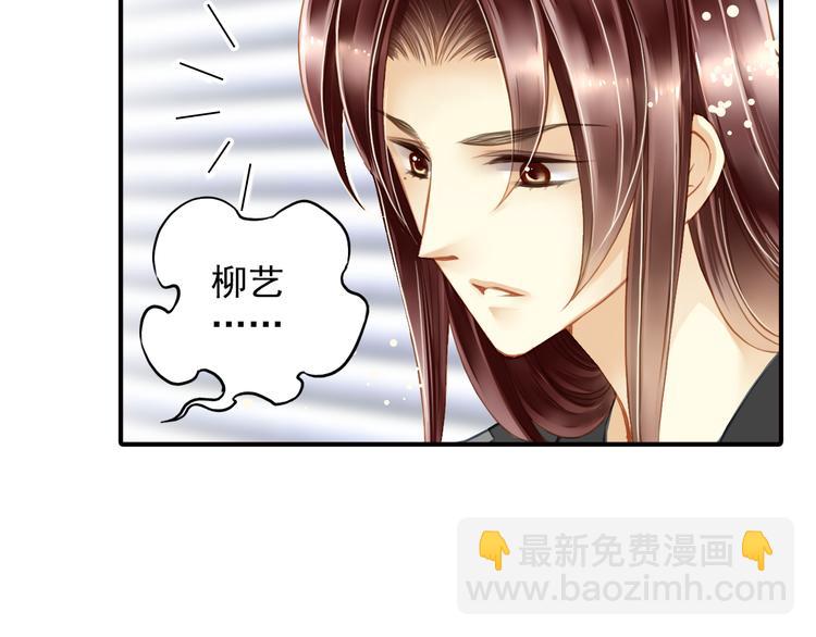 第28话 舆论风波(1/2)-第28话