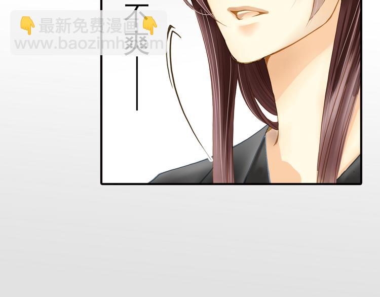 第28话 舆论风波(1/2)-第28话