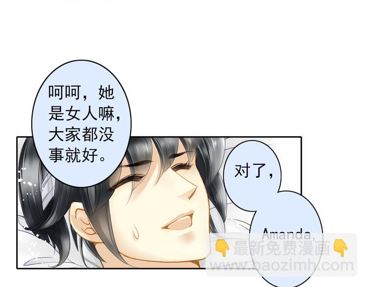 第28话 舆论风波(1/2)-第28话